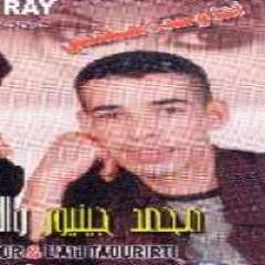 mohamd jinyour