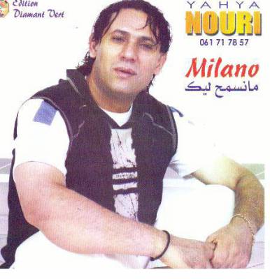 nouri