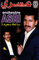 3asri