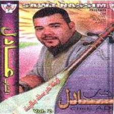 adil