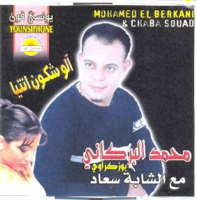 mouhamad